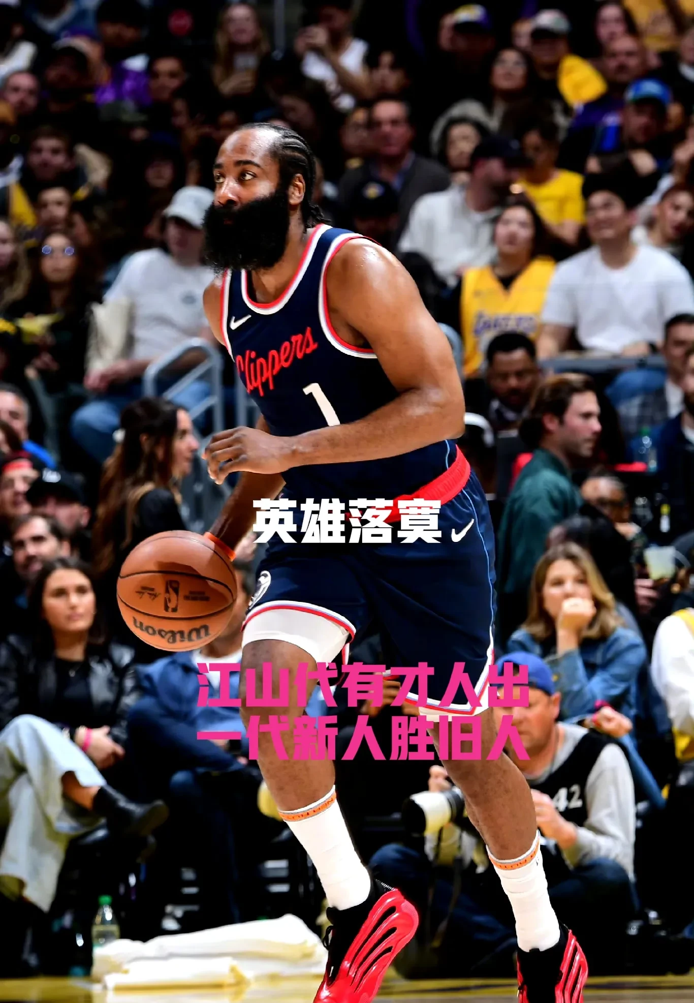 乐动体育平台-哈登回归首秀大放异彩，费德勒主场球迷高呼名字