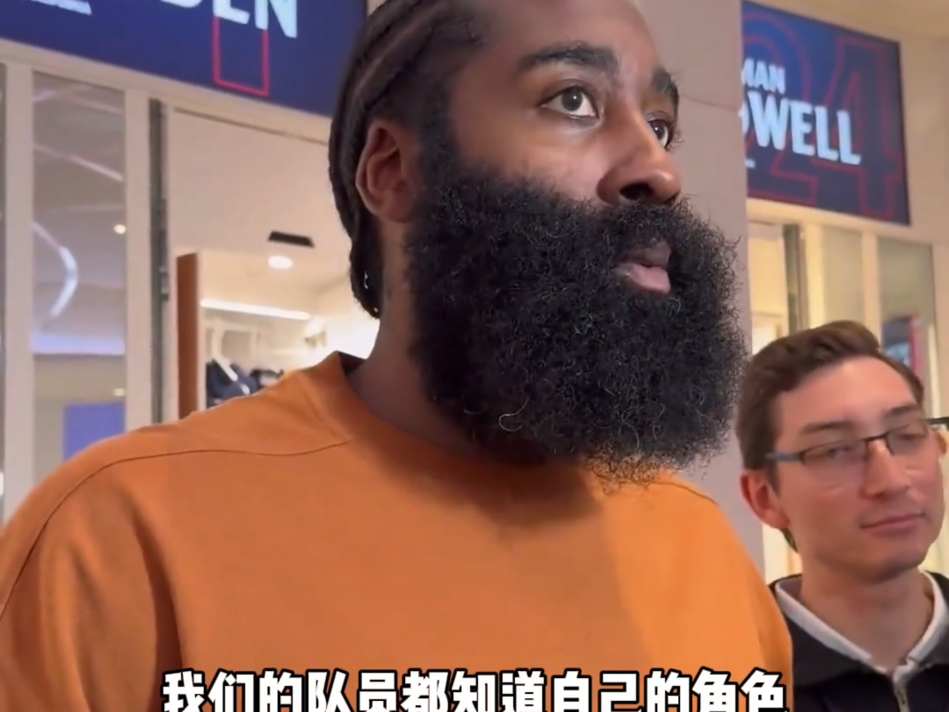 乐动体育在线开户网址-哈登赛后接受采访：恒大是我最难对付的对手