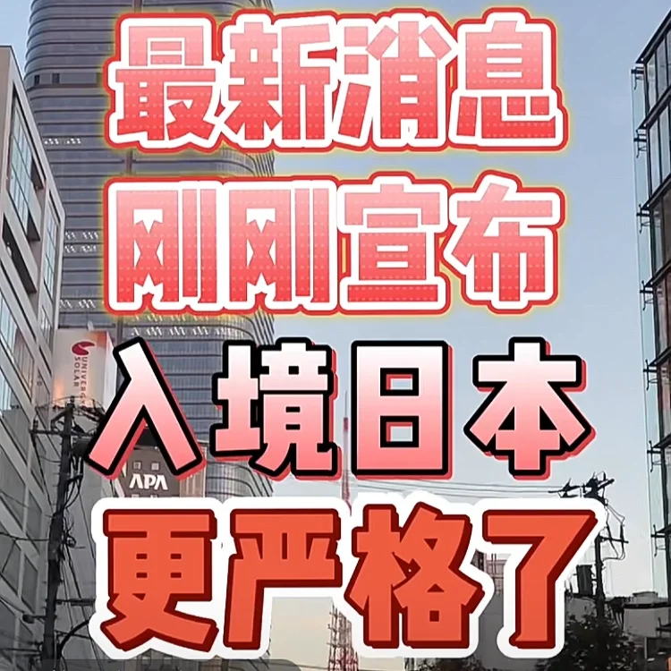 乐动官方网-包含Rookie官方宣布晋级下一阶段新规，日本队引发争议！的词条